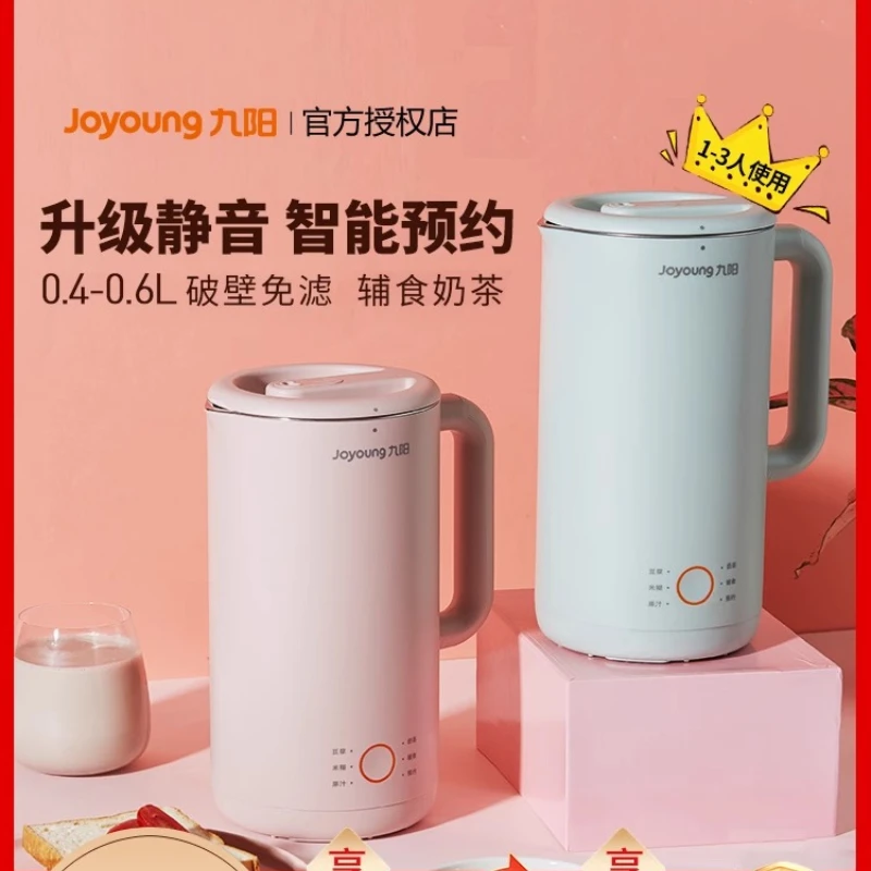 220V Joyoung Soy Milk Maker Au - Kitchen Appliances You Need review and price