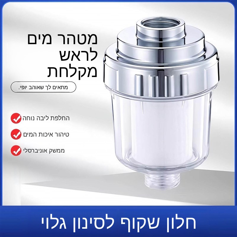Home Bathing Shower Filter Wat - Kitchen Appliances Bath review and price