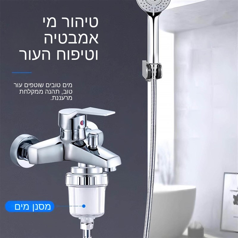 Home Bathing Shower Filter Wat - Kitchen Appliances Bath review and price