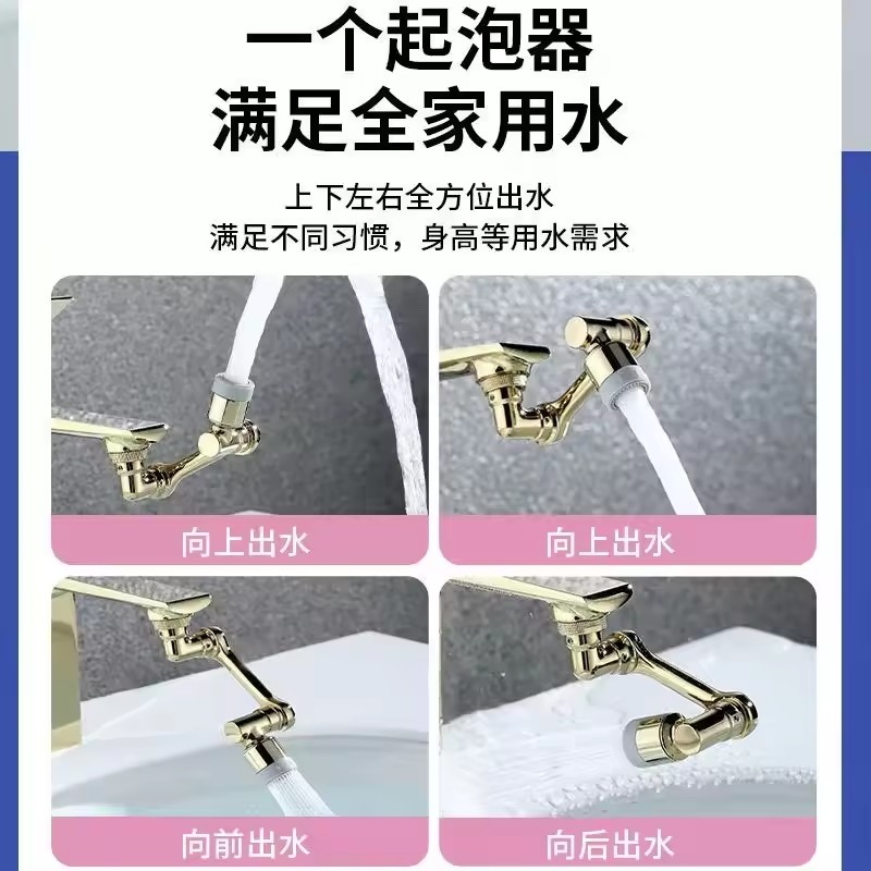 Golden 1080° Universal Rotatio - Kitchen Appliances Bundle review and price