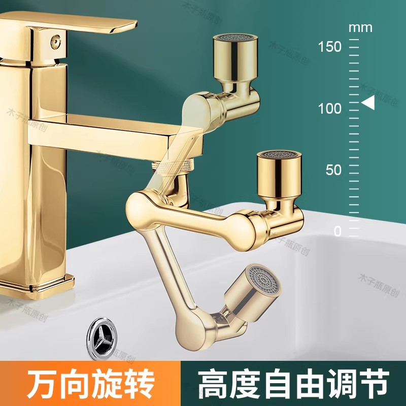 Golden 1080° Universal Rotatio - Kitchen Appliances Bundle review and price