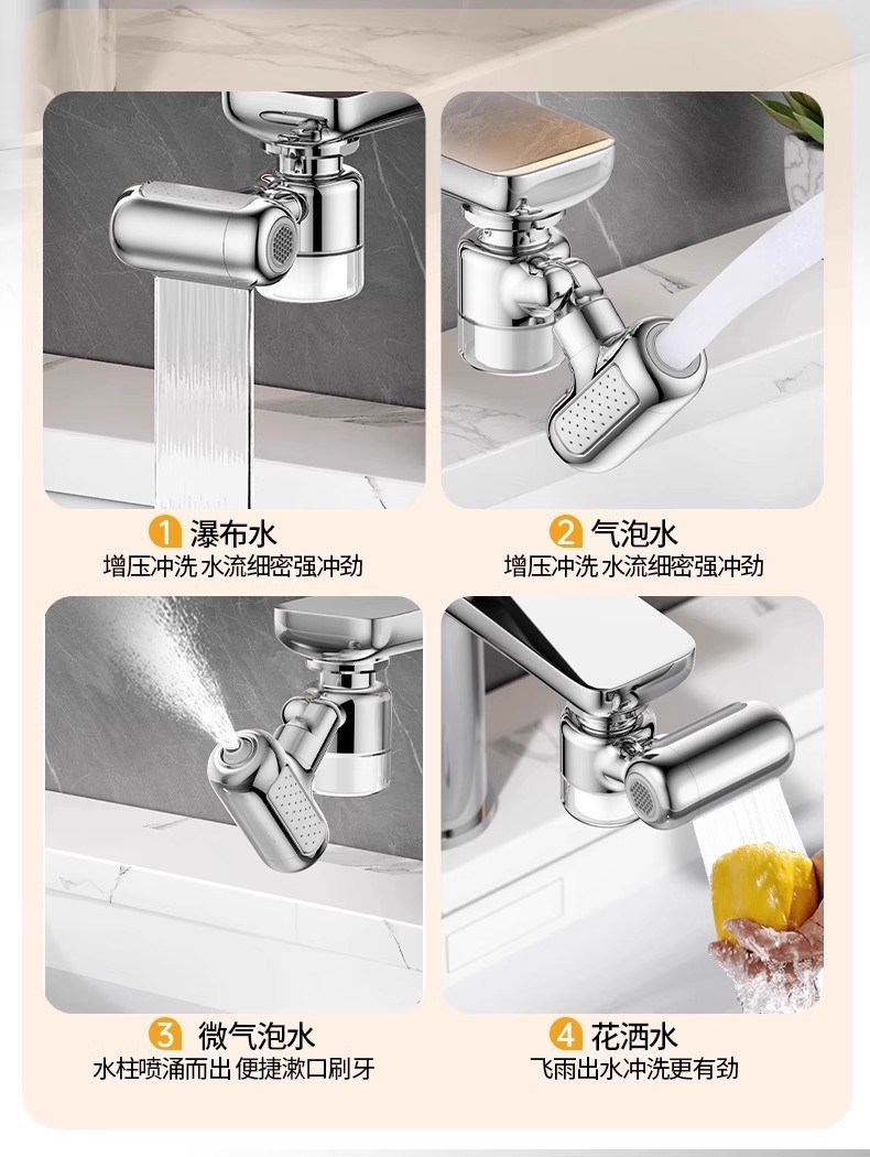 Universal 4 Modes Kitchen Fauc - Kitchen Appliances Bundle review and price