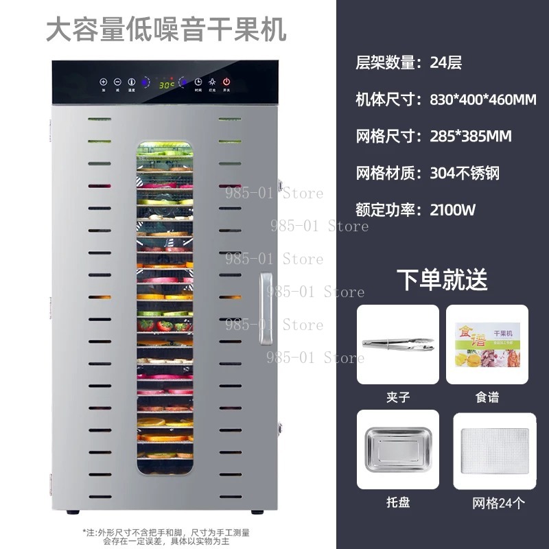 Commercial electric food dehyd - Dehydrator Tray Electric review and price