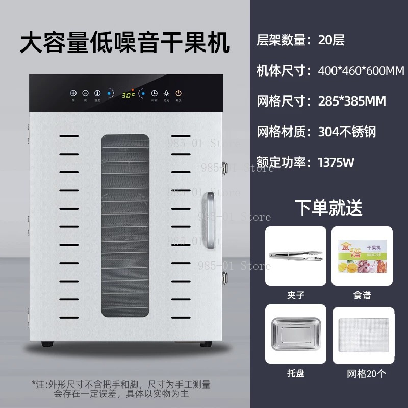 Commercial electric food dehyd - Dehydrator Tray Electric review and price